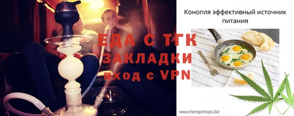 кокаин VHQ Вязьма