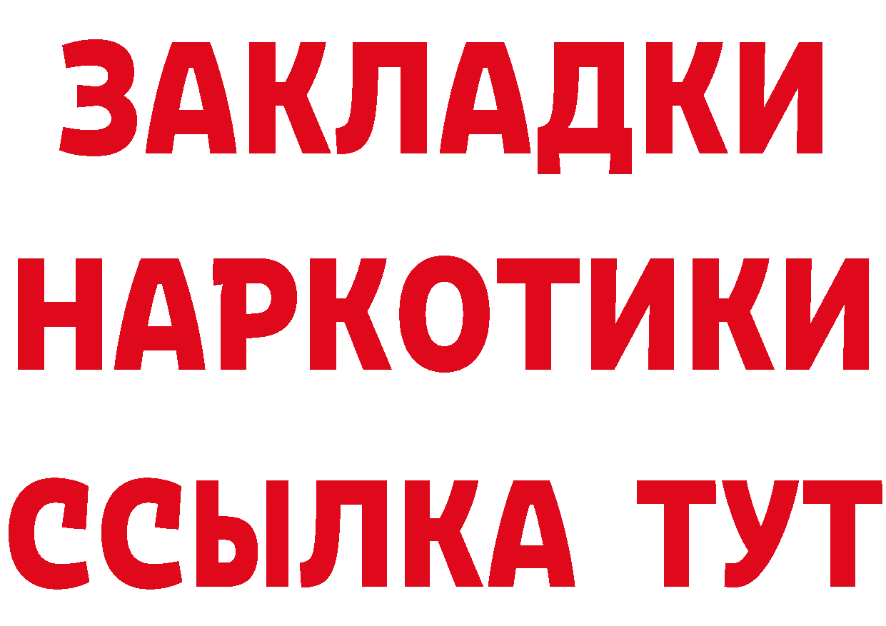 ГАШ Изолятор ссылки сайты даркнета мега Нижняя Тура